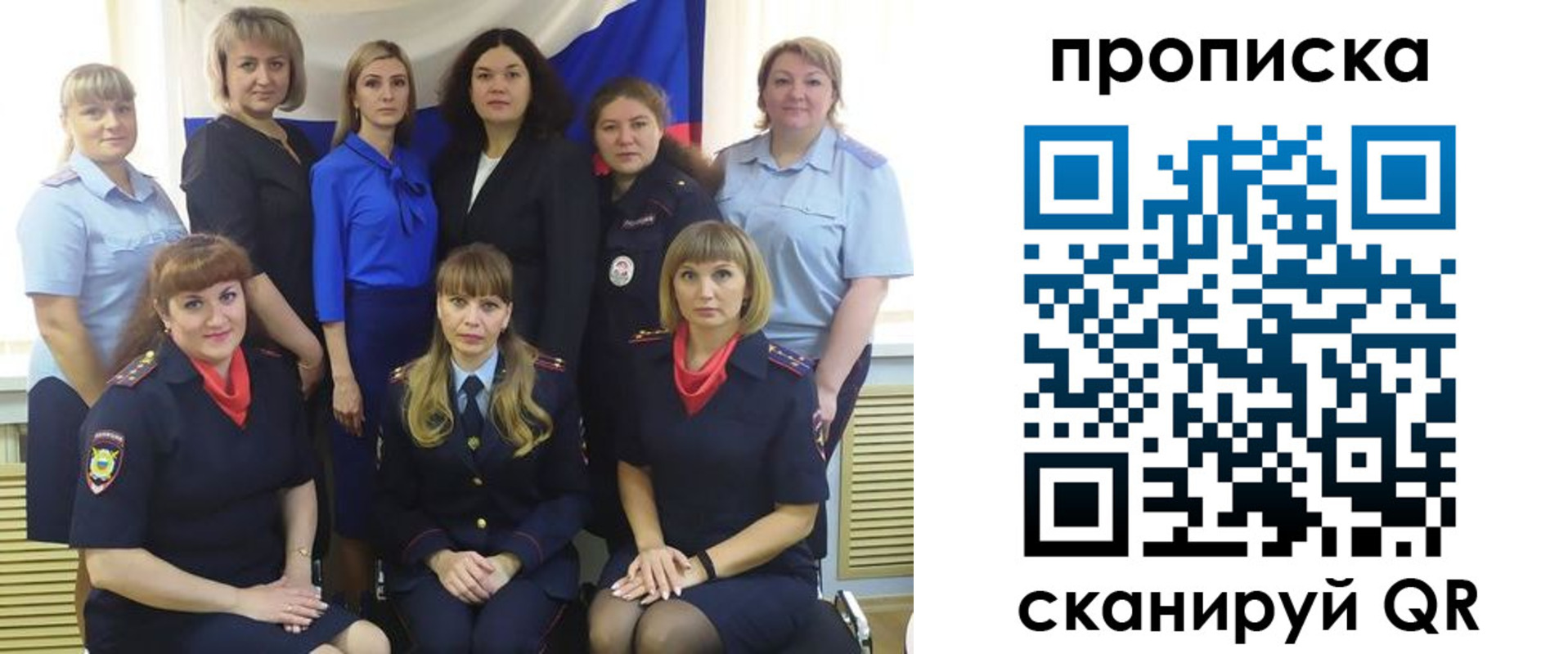 временная регистрация надежно в Ермолино