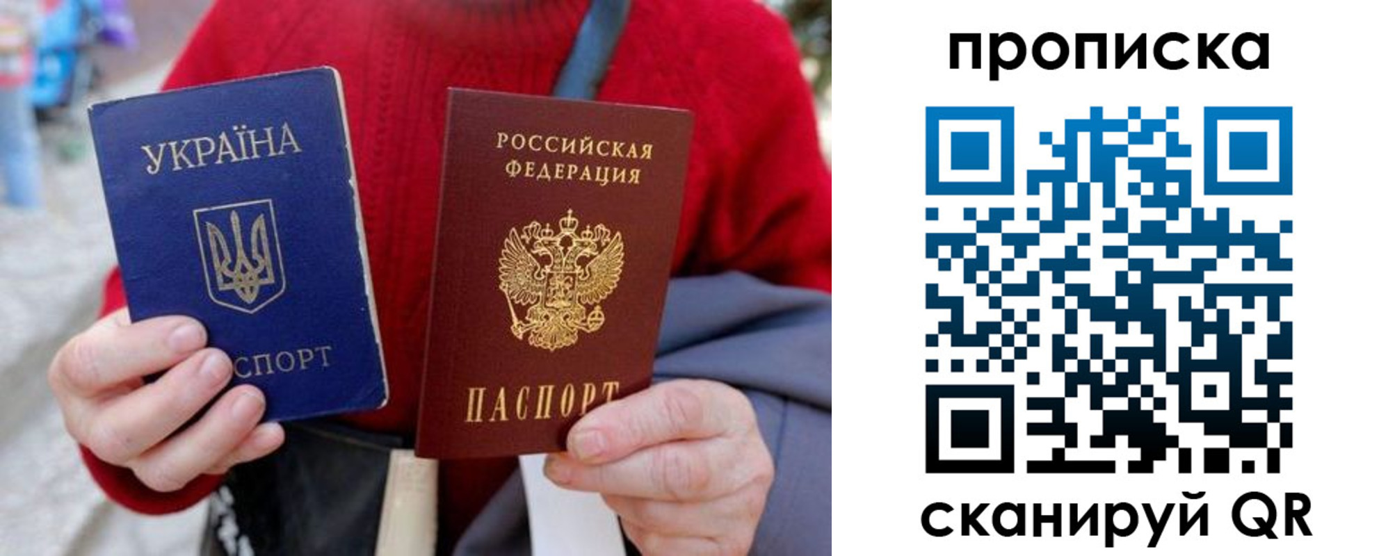 регистрация в Ермолино